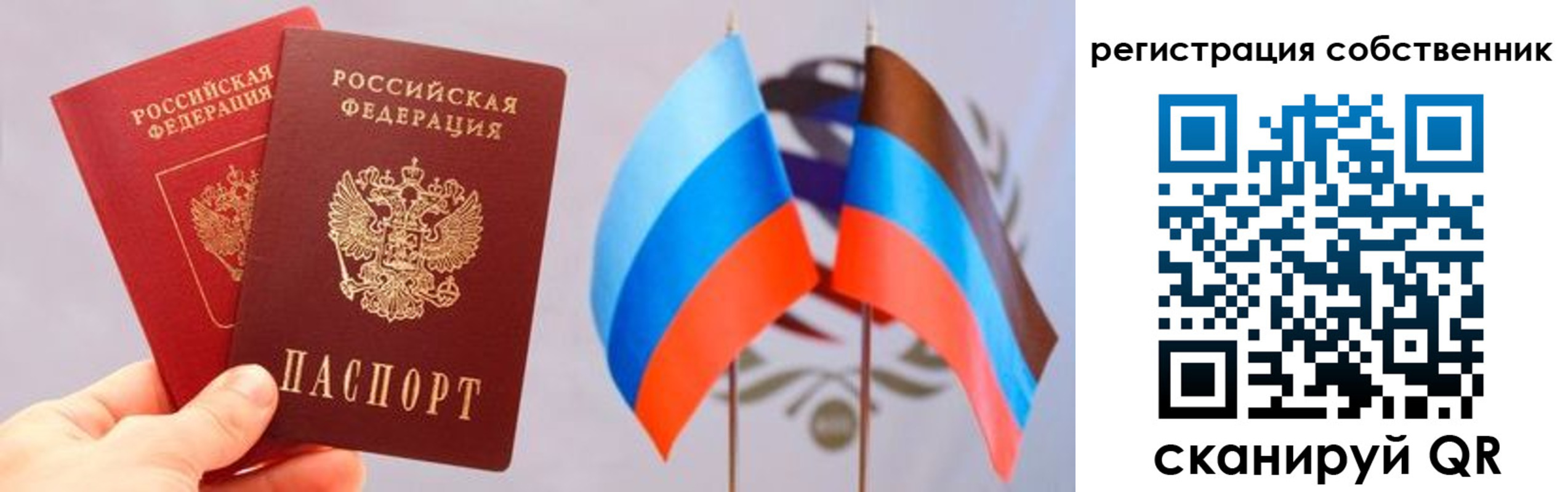 временная регистрация 2025 в Плавске