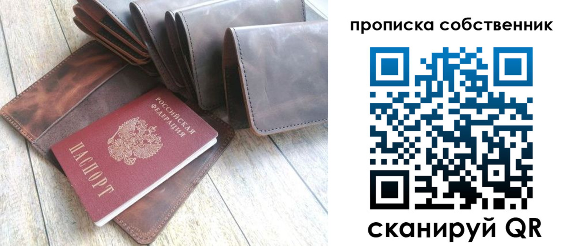прописка гарантия в Плавске
