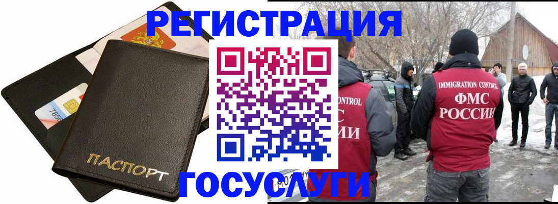 регистрация для дет. сада в Плавске